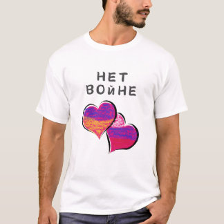 T-Shirt No War for Peace й нтво
