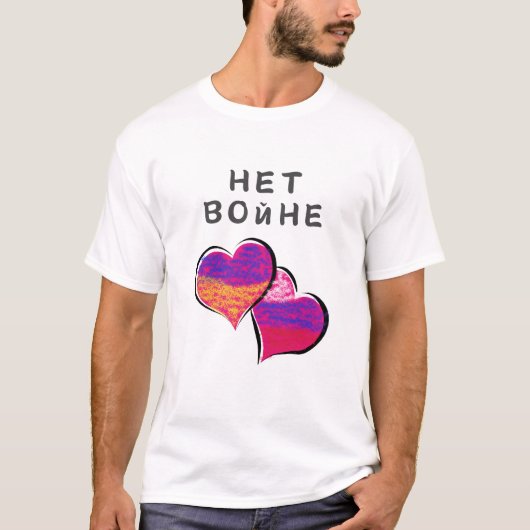 T-Shirt No War for Peace й нтво (Voorkant)