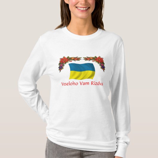 T-shirt Noël de l'Ukraine (Devant)