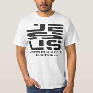 T-shirt Noir de JÉSUS