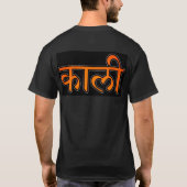 T-shirt noir de Kali Yantra (Dos)