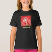 T-shirt noir fille Kabuki (Devant)