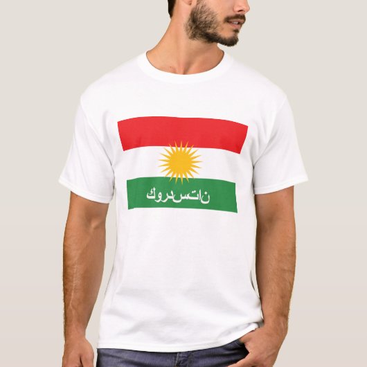 T-shirt nom arabe des textes de pays de drapeau du (Devant)