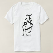 T-shirt Nom d'Adam en calligraphie arabe, journal (Design devant)
