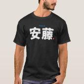 T-shirt nom de famille kanji - Ando - (Devant)