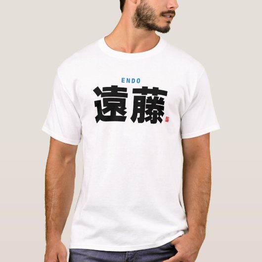 T-shirt nom de famille kanji - Endo - (Devant)