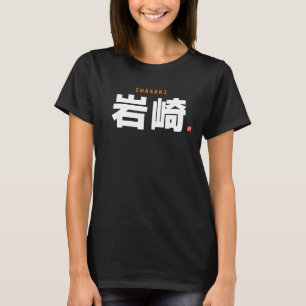 T-shirt nom de famille kanji - Iwasaki -