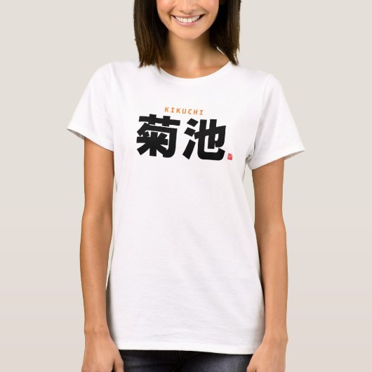 T-shirt nom de famille kanji - Kikuchi - (Devant)