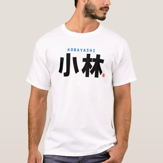 T-shirt nom de famille kanji - Kobayashi - (Devant)
