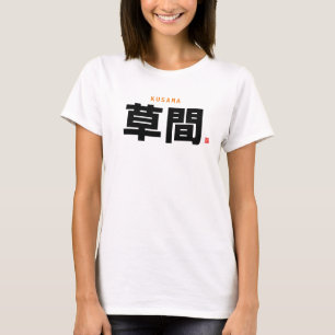T-shirt nom de famille kanji - Kusama