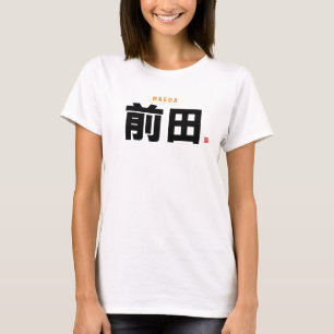 T-shirt nom de famille kanji - Maeda -