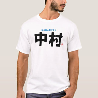 T-shirt nom de famille kanji - Nakamura -