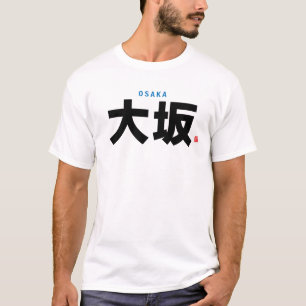 T-shirt nom de famille kanji - Osaka -