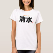 T-shirt nom de famille kanji - Shimizu - (Devant)