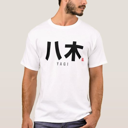 T-shirt nom de famille kanji - Yagi (Devant)