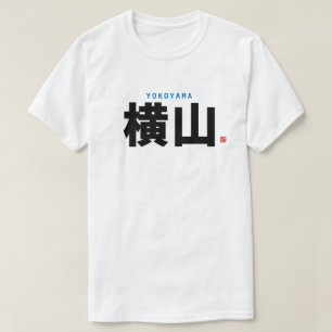 T-shirt nom de famille kanji - Yokoyama