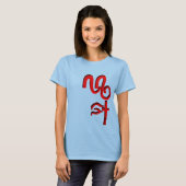 T-SHIRT NOM DE RÉDLOGUE BRISÉ (Devant entier)