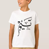 T-shirt Nom de Tim en calligraphie arabe, boisson (Devant)