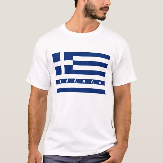 T-shirt nom grec des textes d'ellada de pays de drapeau de (Devant)