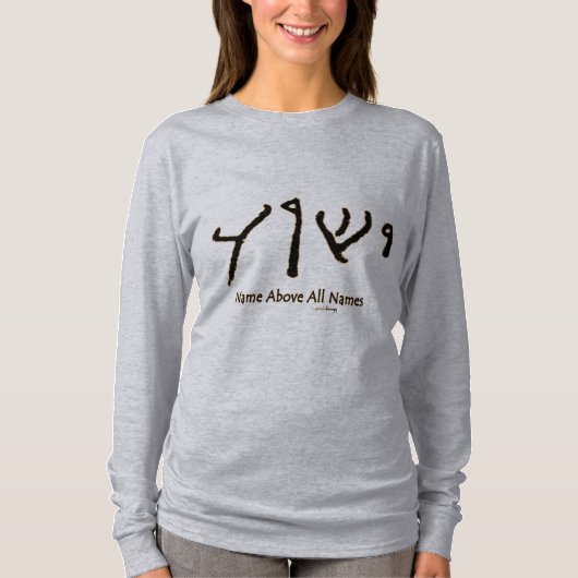 T-shirt Nom manuscrit de Yeshua Jésus au-dessus d'hébreu (Devant)