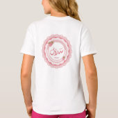 T-shirt Nom Sadembenche (Dos)