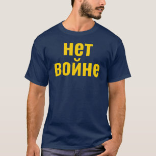 T-Shirt Non à la guerre russe soutien à l'Ukraine 