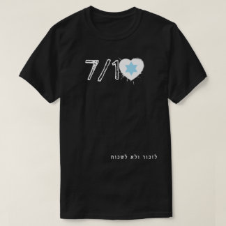 T-SHIRT N'OUBLIEZ JAMAIS