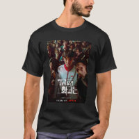 Nous sommes tous morts Poster 6 Classic