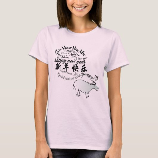 T-shirt Nouvel An chinois 2021 féminin Tee (Devant)
