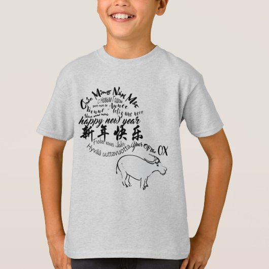 T-shirt Nouvel An Chinois 2021 Kids Tee (Devant)