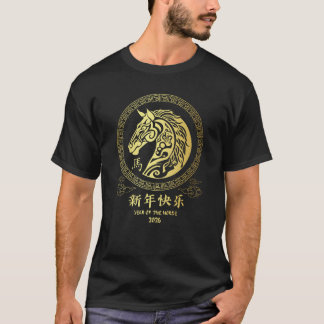 T-shirt Nouvel An Chinois 2026 Année du Cheval