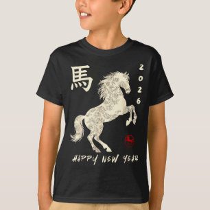 T-shirt Nouvel an chinois 2026 année du cheval nouvel an l