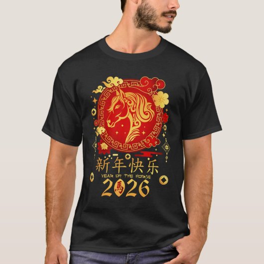 T-shirt Nouvel An Chinois 2026 Année Du Cheval Premium (Devant)