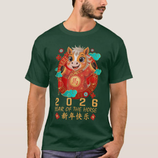 T-shirt Nouvel An chinois 2026 Année du Cheval rétro
