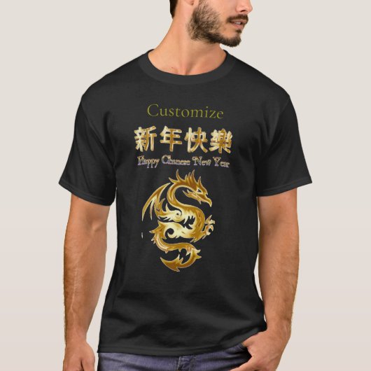 T-shirt Nouvel an chinois Dragon Thunder_Cove (Devant)