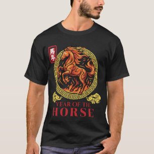 T-shirt Nouvel An chinois du Cheval de Feu 2026 - Asiatiqu