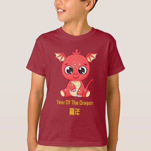 T-shirt Nouvel An Chinois Du Dragon (Devant)