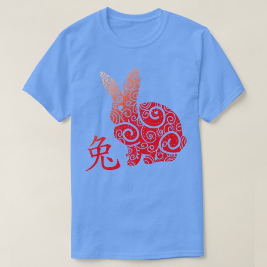 T-shirt Nouvel An chinois du lapin 2023 Joyeux Chinois (Design devant)