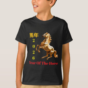 T-shirt Nouvel An Chinois Festif Rouge et Or Personnalisé