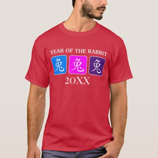 T-shirt Nouvel An chinois moderne du RABBBIT (Devant)