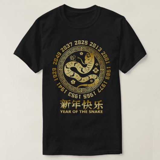 T-shirt Nouvel An chinois Serpent Lunaire Nouvel An 2025 A (Design devant)