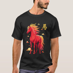 T-shirt Nouvel An lunaire Bonne année chinoise du Cheval