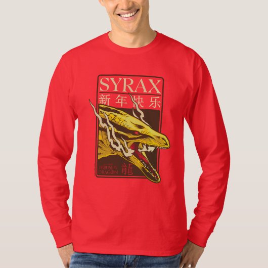 T-shirt Nouvel An Syrax | 新 年 乐 快 (Devant)