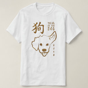 T-shirt Nouvelle année chinoise des parties scintillantes