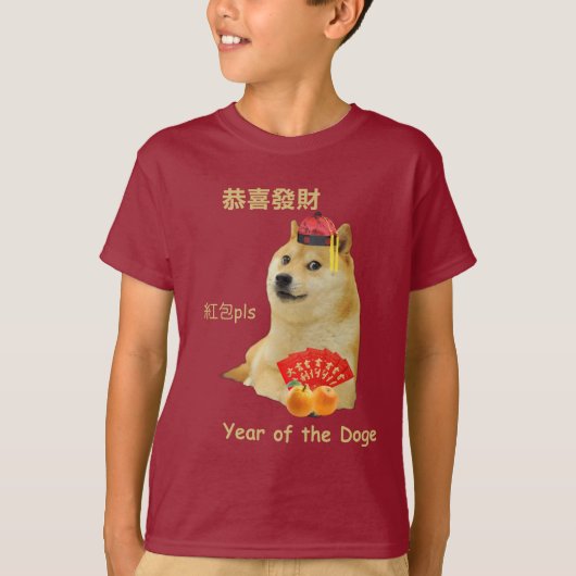 T-shirt Nouvelle année lunaire - année du doge (Devant)