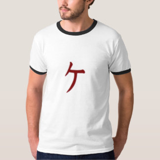 T-shirt numéro neuf