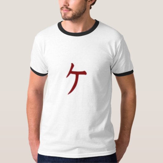 T-shirt numéro neuf (Devant)