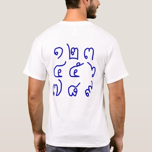 T-shirt Numéros thaïlandais de 1 à 9 (Dos)