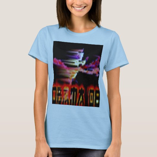 T-SHIRT OBAMA (Devant)