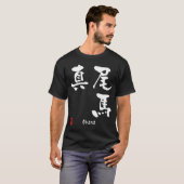 T-shirt Obama (Devant entier)